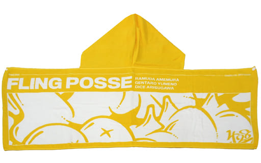 Towel For Rapper Fling Posse HoodEd Towel