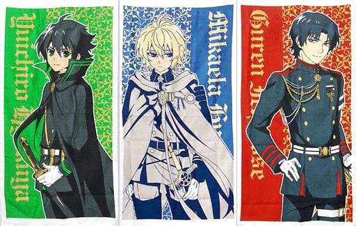 バスタオル 終わりのセラフ　全3種コンプ　優一郎　ミカエラ　グレン 駿河屋 -<中古>全3種セット バスタオル～優一郎・ミカエラ・グレン