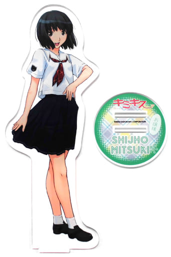 駿河屋 -<中古>祇条深月 BIGアクリルポップ 「キミキス