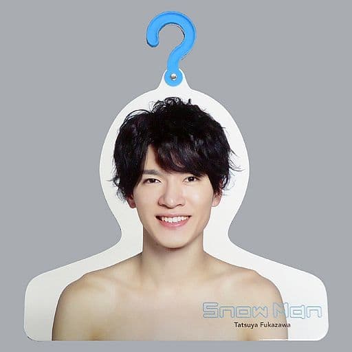 最終値下げ 深澤辰哉 まとめ売りうちわ アクスタ 写真 エロハン