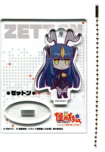 駿河屋 -<中古>ゼットン 「怪獣娘(黒)～ウルトラ怪獣擬人化計画