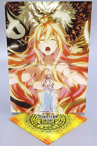 Dies irae SHOP in 池袋P’PARCO 限定 アクリルストラップ 駿河屋 -<中古>マリィ 詠唱アクリルスタンド 「Dies irae SHOP in 池袋