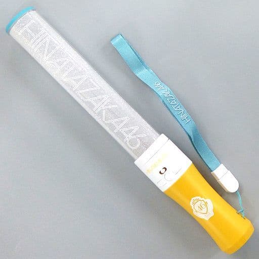 乃木坂46 - 日向坂46 3rdシングル『こんなに好きになっちゃっていいの？』ペンライト 日向坂46 『こんなに好きになっちゃっていいの？』 - YouTube