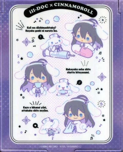Jinguji Temple 寂雷 X Cinnamoroll Hypnosis Mic Sanrio Nakayoku Edit Square Mirror Hypnosis Mic Division Rap Battle Goods Accessories Suruga Ya Com