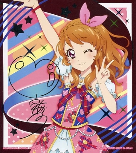駿河屋 -<中古>大空あかり サイン入りアイドルボード 「一番くじ