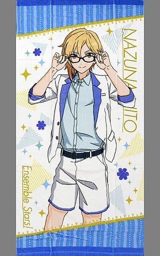 新品　あんさんぶるスターズ　ビジュアルバスタオルvol2 仁兎なずな あんさんぶるスターズ！ビジュアルバスタオル vol.2 全17種 予約開始