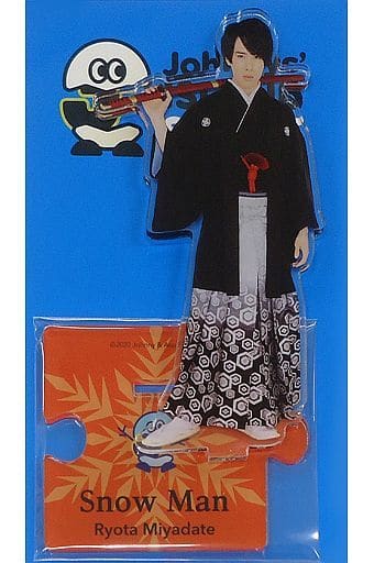 駿河屋 -<中古>[台紙付き] 宮舘涼太(Snow Man) アクリルスタンド2