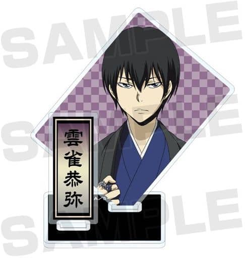 家庭教師ヒットマンREBORN　秋和服　雲雀恭弥 家庭教師ヒットマンREBORN！ アクリルスタンド 秋和服ver. 雲雀恭弥