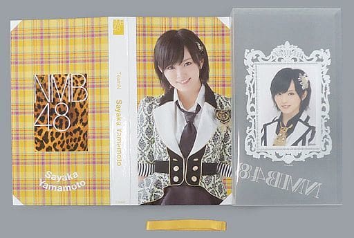 NMB48 山本彩 オフィシャルショップ限定 個別フォトファイル NMB48 山本彩 オフィシャルショップ限定 個別フォトファイル