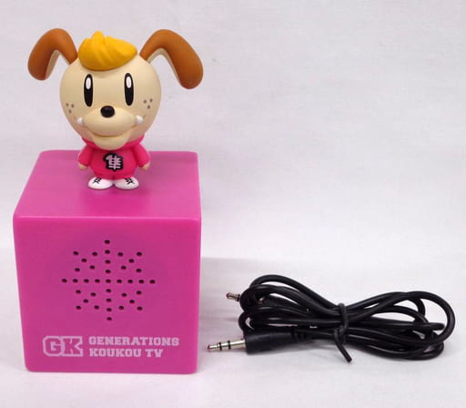 GENERATIONS - GENERATIONS高校TV  ハイスクール　スピーカー全種フルコンプセット! 駿河屋 -<中古>小森隼 ジェネ犬 フィギュア付きスピーカー1