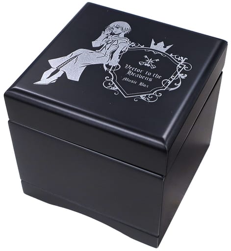 キングダムハーツ　オルゴール　シオン　Vector to the Heavens キングダムハーツ オルゴール Vector to the Heavens - マイルストン