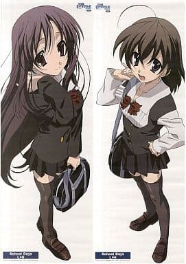【超希少】School Days スクールデイズ スティックポスター 5種類 超希少】School Days スクールデイズ スティックポスター 4種類