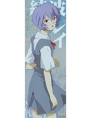 Rei Ayanami Uniform Special Specifications Neon Genesis Evangelion Stick Poster Goods Accessories Suruga Ya Com
