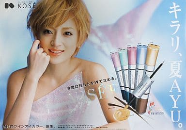 駿河屋 -<中古>B2販促ポスター浜崎あゆみ 「KOSE VISEE アイビジュア