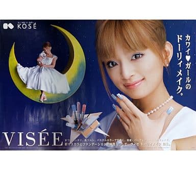 激レア✨浜崎あゆみ　KOSE VISEE ドーリィメイク✨ポスター　51×73㎝ 激レア✨浜崎あゆみ KOSE VISEE ドーリィメイク✨ポスター 51×73