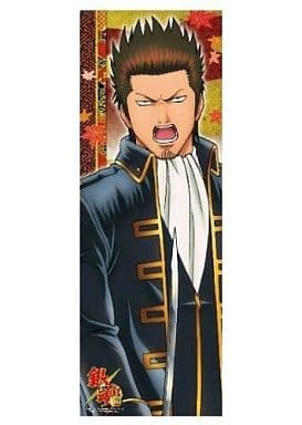 Gintama 近藤勲 クッション】銀魂 ジャンプ型クッション 一番くじ 週刊