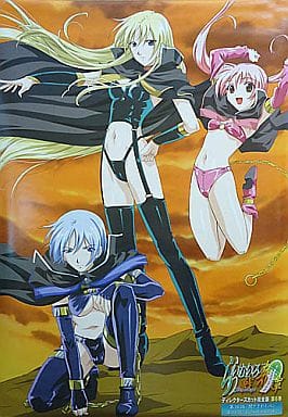 駿河屋 -<中古>ポスター ソフィア＆ラシャ＆サテン 「DVD らいむいろ戦