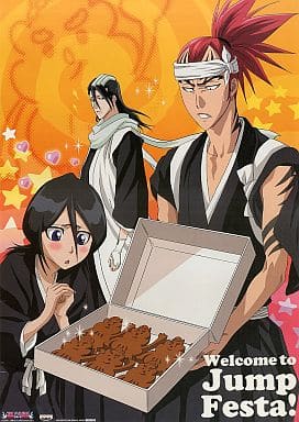 駿河屋 -<中古>B 朽木ルキア＆朽木白哉＆阿散井恋次 「BLEACH