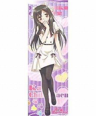 踩高跷园夏帆 娇蛮猫娘大横行 角色海报收藏 杂货 小物件 Suruga Ya Com 踩高跷园夏帆 娇蛮猫娘大横行 角色海报收藏 杂货 小物件 Suruga Ya Com