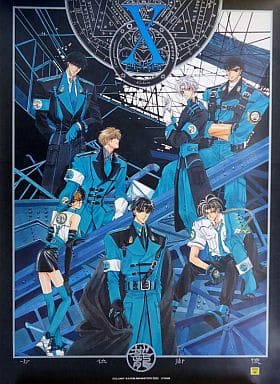 Amazon.co.jp: #P98C5 レア CLAMP X-エックス- ポスター2枚