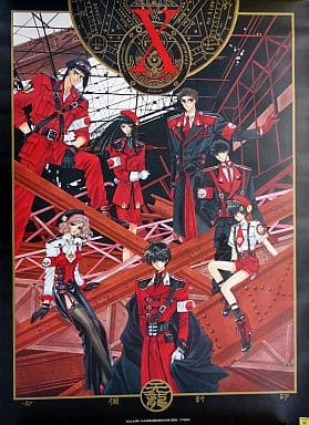 Amazon.co.jp: X エックス CLAMP カード 天の龍 地の龍 全14種