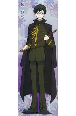駿河屋 -<中古>鳳鏡夜 特殊仕様 「桜蘭高校ホスト部 スティック