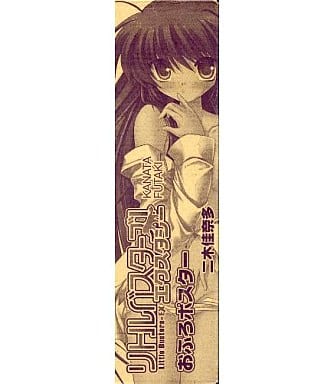 リトルバスターズ！エクスタシー 二木佳奈多 トレーディングカード Amazon | キャラクタースリーブコレクション プラチナグレード リトル