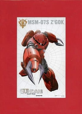 駿河屋 -<中古>専用額装ポスター 第3弾(ポスターのみ) 機動戦士