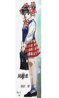 駿河屋 -<中古>等身大ポスター 鳴沢唯 「同級生2」 業務ゲーム機用景品