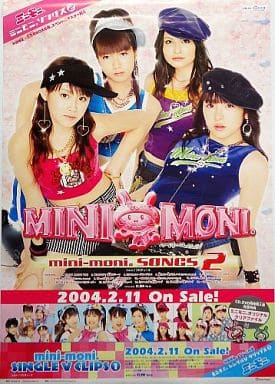 ミニモニ。ソングズ2 シングルVクリップス1 販促ポスター B2 駿河屋 -<中古>B2販促ポスター ミニモニ。 「DVD ミニモニ。シングルV