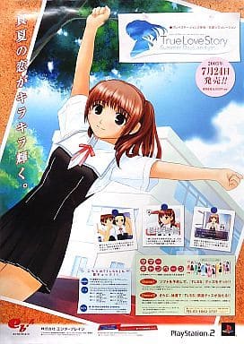 トゥルーラブストーリー 販促用B2ポスター 16点セット トゥルーラブストーリー 販促用B2ポスター 16点セット｜Yahoo!フリマ