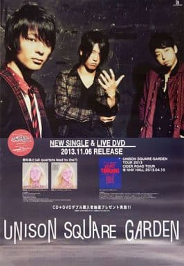 駿河屋 -<中古>B2販促ポスター UNISON SQUARE GARDEN 「CD 桜のあと