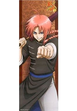 神威 銀魂角色海報收藏第2彈 雜貨 小配件 Suruga Ya Com