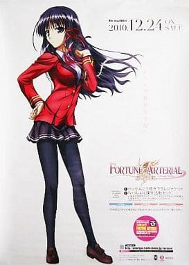 駿河屋 -<中古>B2販促ポスター 紅瀬桐葉 「Blu-ray/DVD FORTUNE