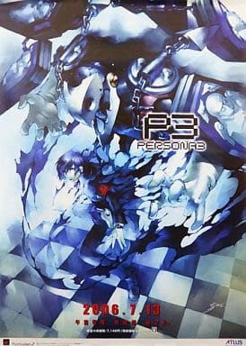 駿河屋 -<中古>B2販促ポスター 主人公 「PS2ソフト ペルソナ3」（アニメ）