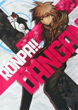 駿河屋 -<中古>[単品]A2ポスター 苗木誠＆モノクマ 「ダンガンロンパ 