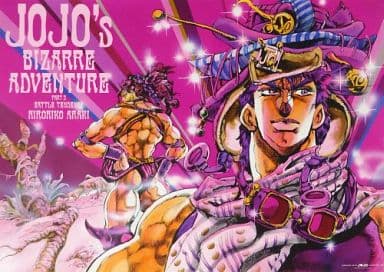 B2海报jojo的奇妙冒险第二部战斗潮流 荒木飞吕彦原画展jojo展 限定商品 杂货 小物件 Suruga Ya Com