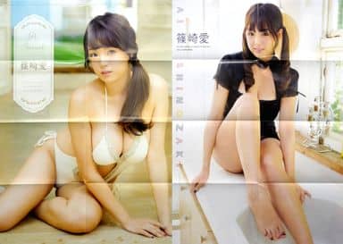 篠崎愛 実物大両面BIGお風呂ポスター ヤングチャンピオン•ガンガン付録 篠崎愛 ヤングチャンピオン 両面ポスター - メルカリ
