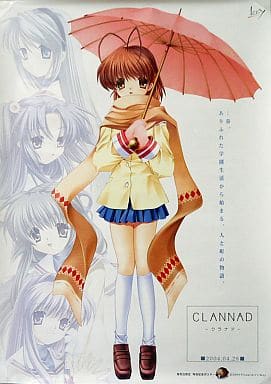 CLANNAD クラナド 発売日限定 特別記念 ポスター 当時物 希少品 CLANNAD クラナド 発売日限定 特別記念 ポスター 当時物 希少品 - メルカリ