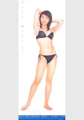 週刊ヤングジャンプ　メグミ　megumi 等身大ポスター 駿河屋 -<中古>等身大ポスター MEGUMI 週刊ヤングジャンプ応募