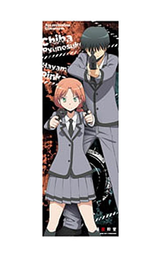 駿河屋 -<中古>千葉龍之介＆速水凛香 「暗殺教室 キャラポス