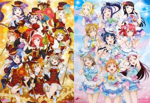 Memorial Clear Poster 2 Piece Set M S Aqours Love Live Festival Thanksgiving 16 Goods Accessories Suruga Ya Com
