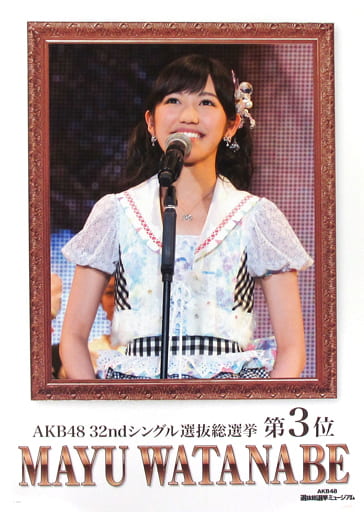 AKB48 渡辺麻友 41stシングル 選抜総選挙 生写真 AKB48 渡辺麻友 41stシングル 選抜総選挙 生写真 - メルカリ