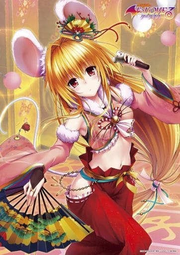 駿河屋 -<中古>A3クリアポスター ヤミ(正月ver) 「To LOVEる