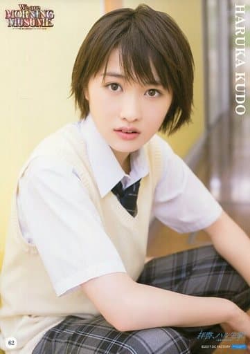 9038 モーニング娘。 工藤遥 ピンナップポスター 4803 モーニング娘。 工藤遥 ピンナップポスター - メルカリ