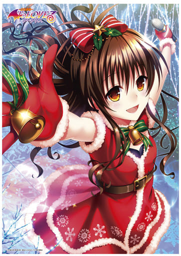 駿河屋 -<中古>A3クリアポスター 結城美柑(クリスマスver) 「To LOVEる