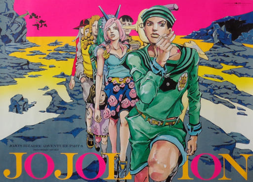 JoJo's Bizarre Adventure Exhibition 2012 Poster Scity Morio Town ...