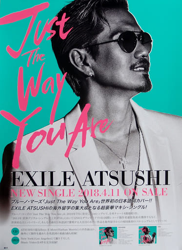 B2 Sales Promotion Poster Exile Atsushi "CD Just The Way You Are
