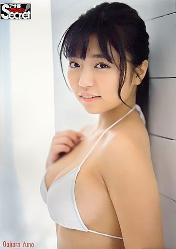 駿河屋 -<中古>特大ポスター 大原優乃 アサ芸Secret! Vol.50