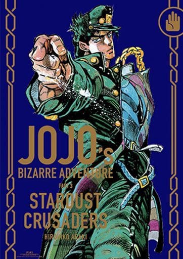 ジョジョ 戦闘潮流 & スターダストクルセイダース JOJO展 ポスター Amazon.co.jp: 『ジョジョの奇妙な冒険 Part 2 戦闘潮流』B2